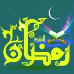 بهترین سرودهای ماه رمضان تا رمضان ۱۴۰۱